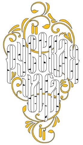 Logo  Russian Wealth LLC Expo Russia Vietnam 2017